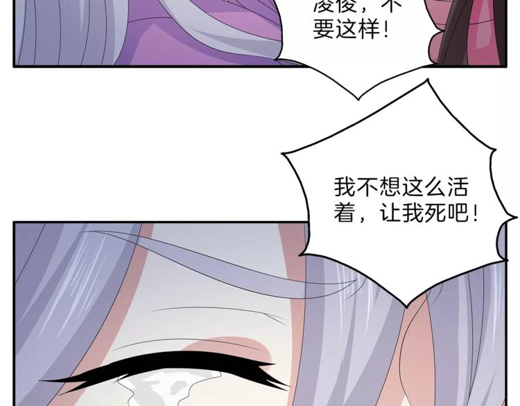 第47话 我是个废人(1/2)-第47话