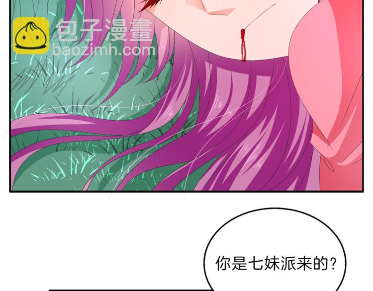 第49话 夜巡(1/2)-第49话