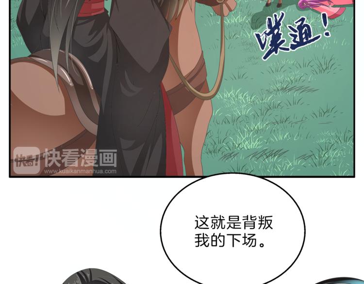 第49话 夜巡(1/2)-第49话