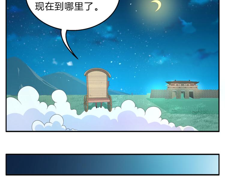 第49话 夜巡(1/2)-第49话