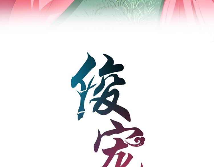 第49话 夜巡(1/2)-第49话