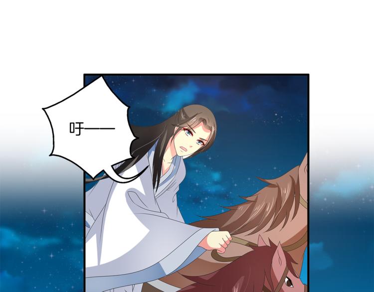 第51话 她不记得了(1/2)-第51话
