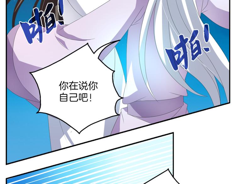 第51话 她不记得了(1/2)-第51话