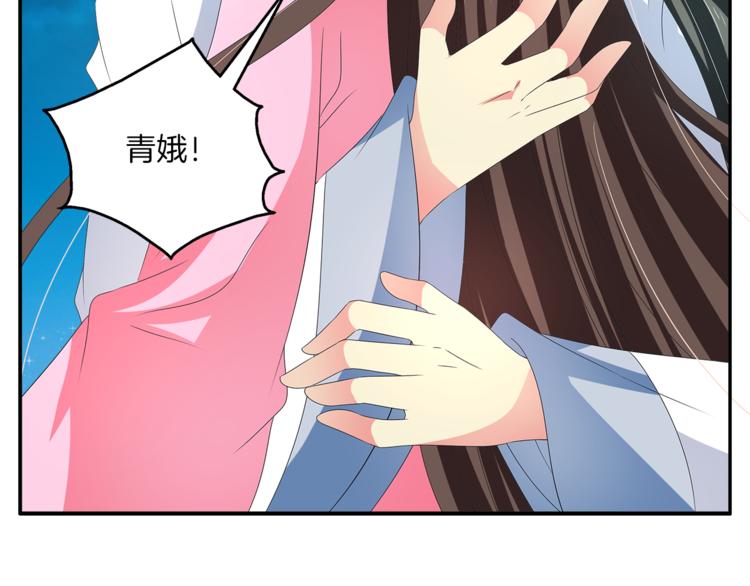 第51话 她不记得了(1/2)-第51话