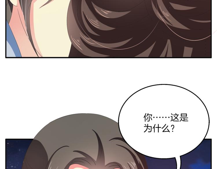 第51话 她不记得了(1/2)-第51话