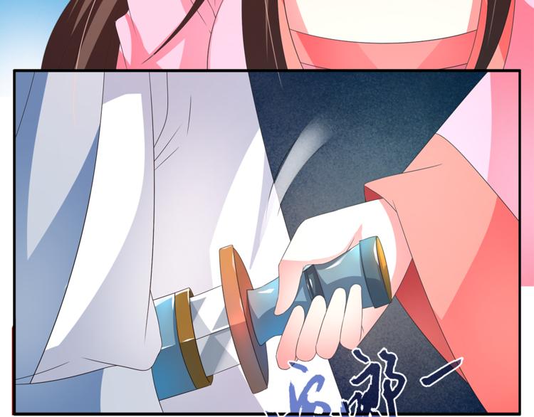 第51话 她不记得了(1/2)-第51话