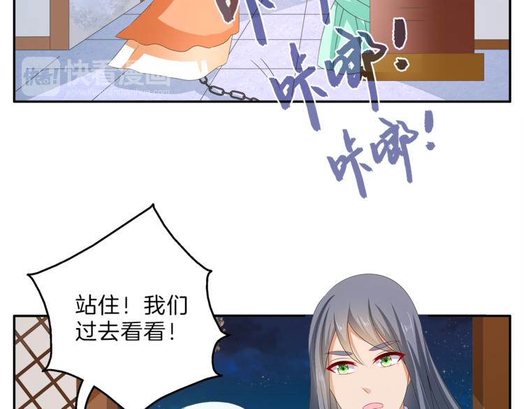 第53话 宫女(1/2)-第53话