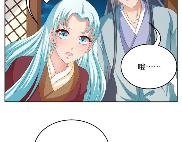 第53话 宫女(1/2)-第53话