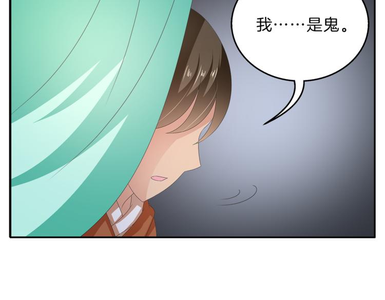 第53话 宫女(1/2)-第53话