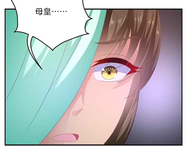 第53话 宫女(1/2)-第53话