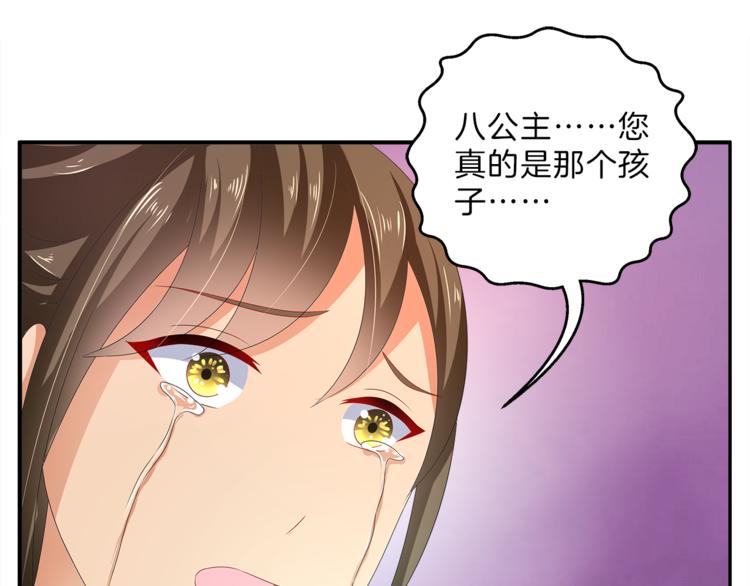 第53话 宫女(1/2)-第53话