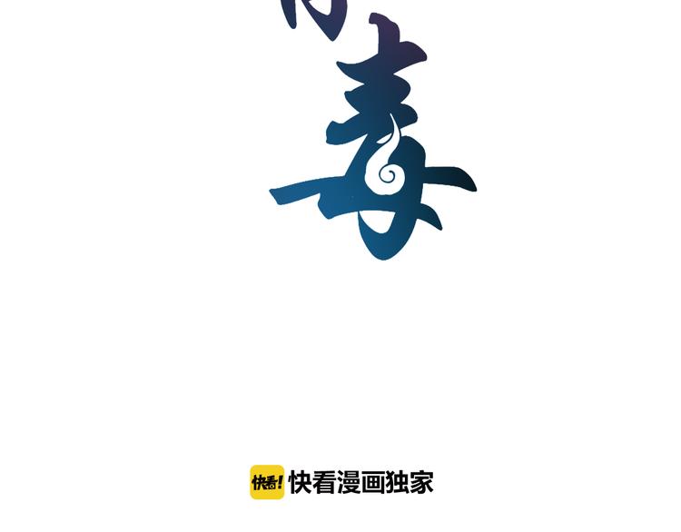 第53话 宫女(1/2)-第53话
