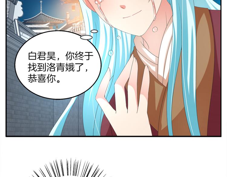 第55话 再被利用(1/2)-第55话