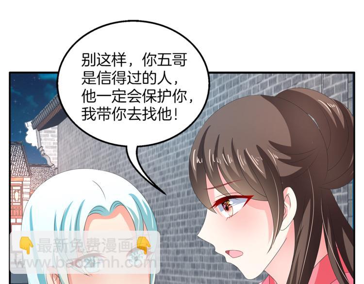 第55话 再被利用(1/2)-第55话