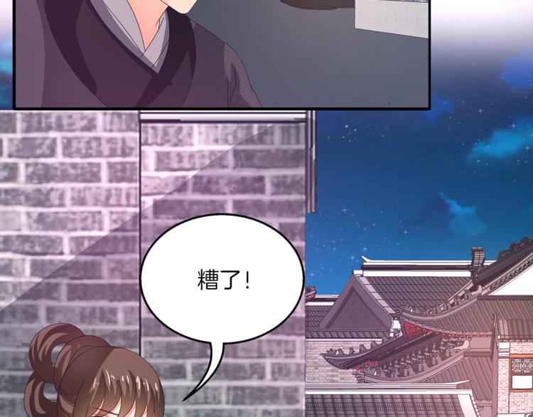 第55话 再被利用(1/2)-第55话