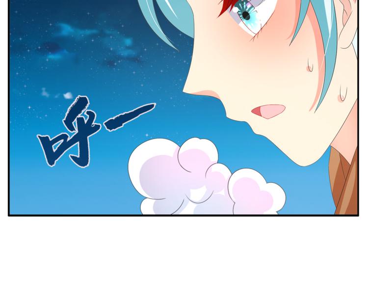 第55话 再被利用(1/2)-第55话