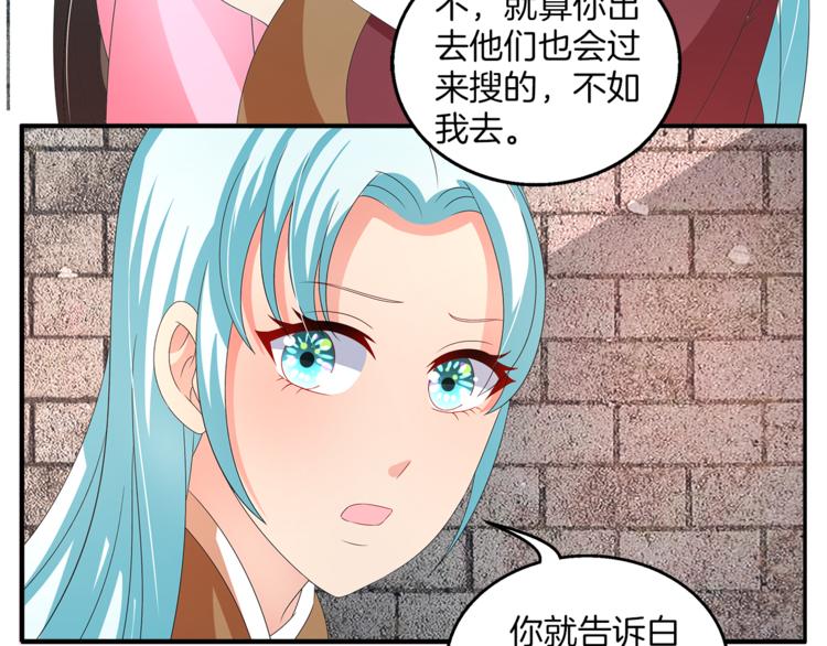 第55话 再被利用(1/2)-第55话