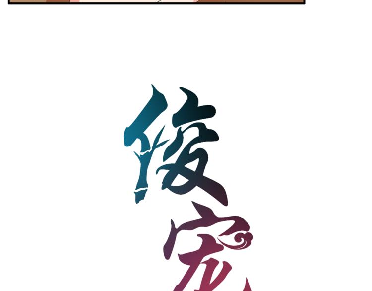 第55话 再被利用(1/2)-第55话