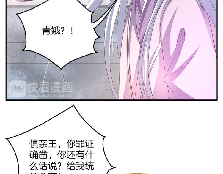 第57话 替换脱身(1/2)-第57话