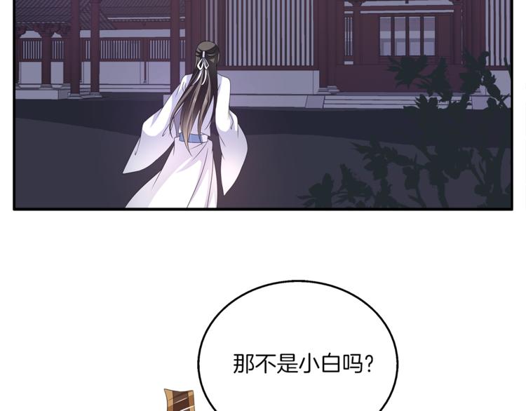 第59话 爆炸(1/2)-第59话