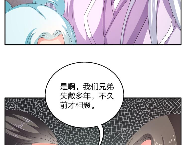第59话 爆炸(1/2)-第59话