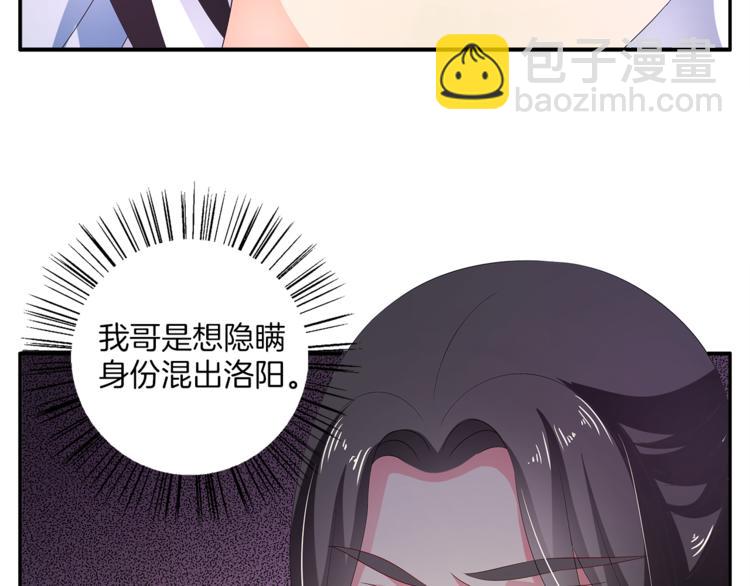 第59话 爆炸(1/2)-第59话