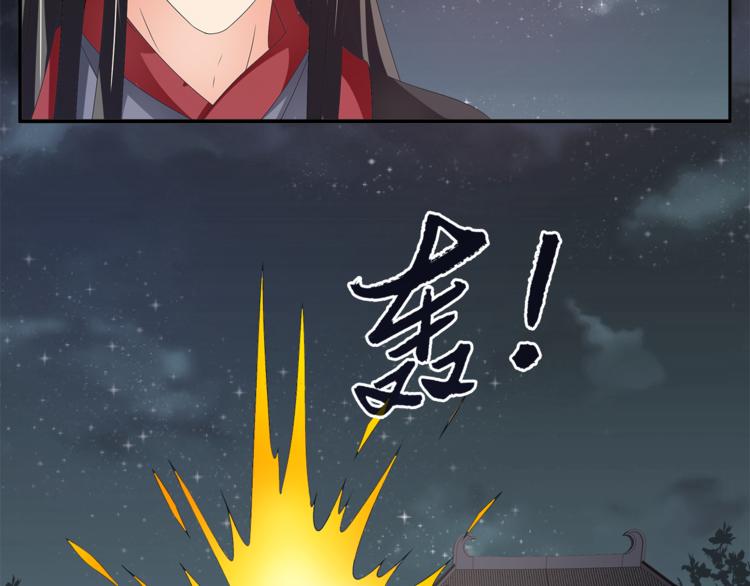 第59话 爆炸(1/2)-第59话