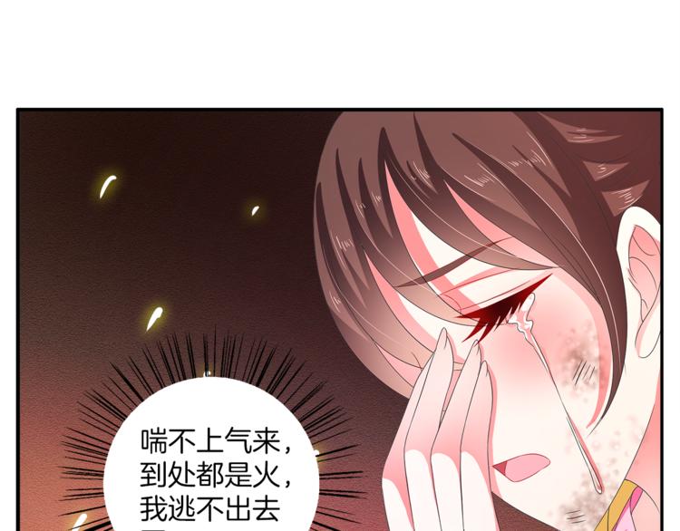 第59话 爆炸(1/2)-第59话