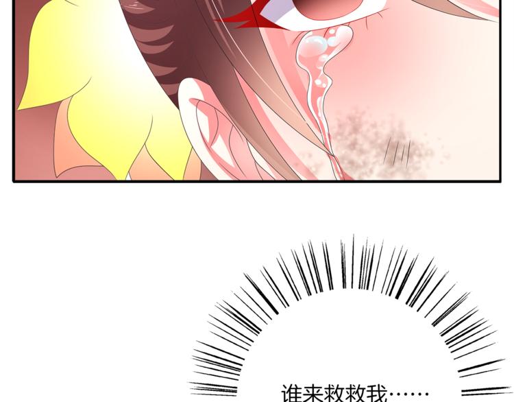 第59话 爆炸(1/2)-第59话