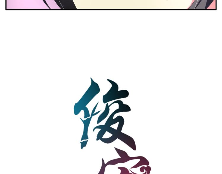 第59话 爆炸(1/2)-第59话