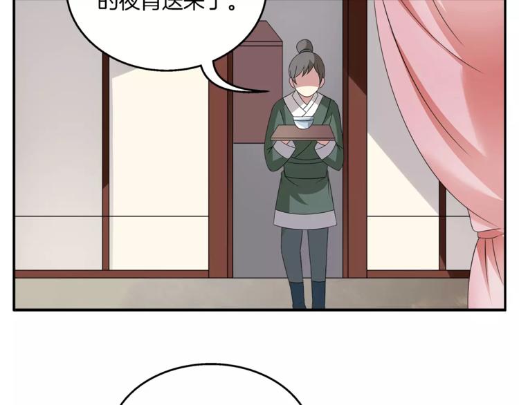 第7话 刁蛮公主(1/2)-第7话