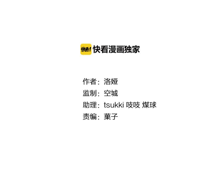 第61话 选择(1/2)-第61话
