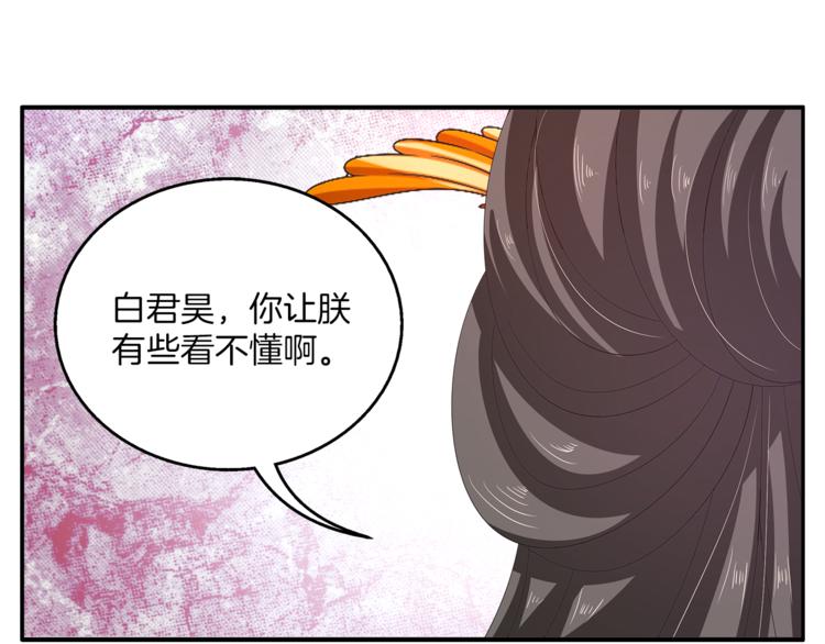 第61话 选择(1/2)-第61话