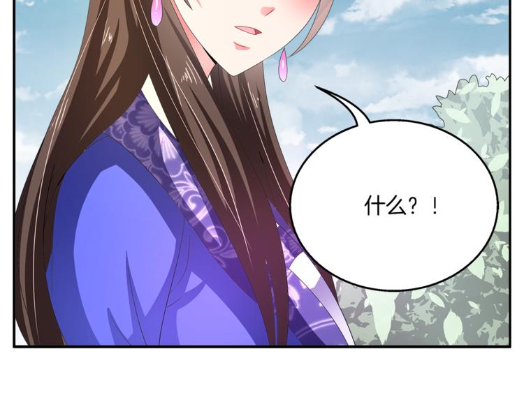 第61话 选择(1/2)-第61话