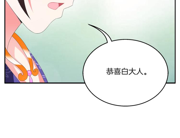 第61话 选择(1/2)-第61话