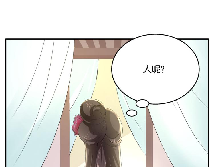 第63话 五皇子的温柔陷阱(1/2)-第63话