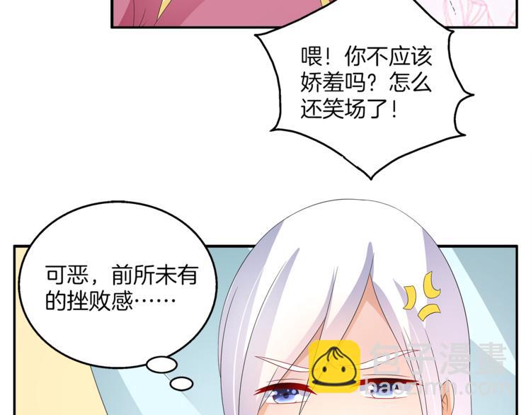 第63话 五皇子的温柔陷阱(1/2)-第63话