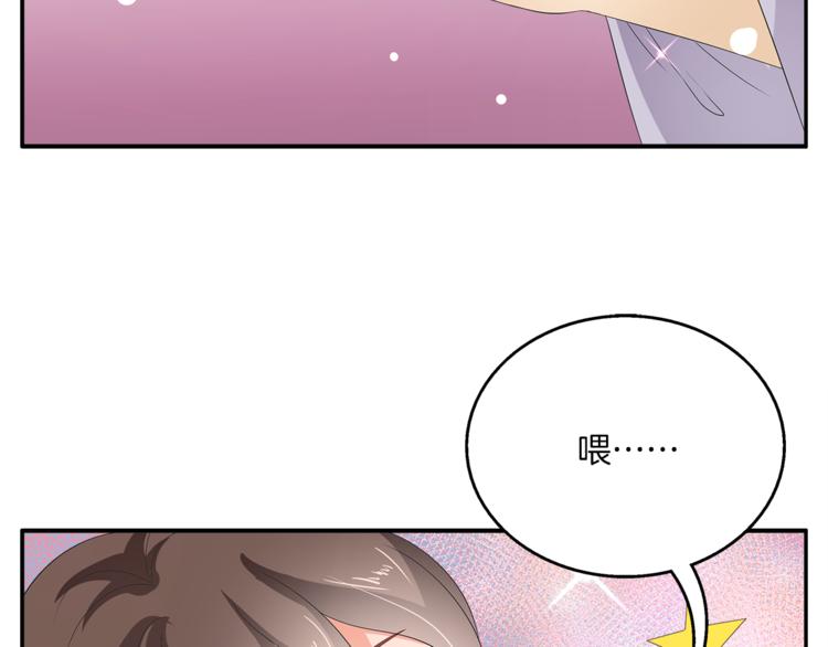 第63话 五皇子的温柔陷阱(1/2)-第63话