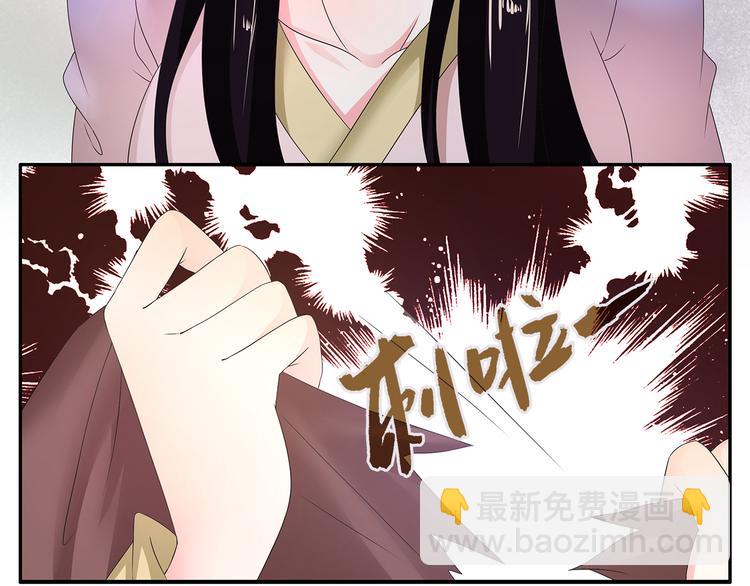 第63话 五皇子的温柔陷阱(1/2)-第63话