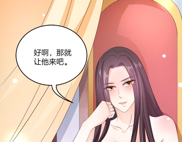 第65话 致命的伤疤(1/2)-第65话