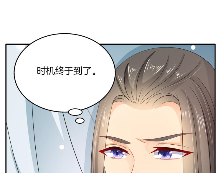 第65话 致命的伤疤(1/2)-第65话