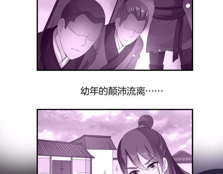第65话 致命的伤疤(1/2)-第65话