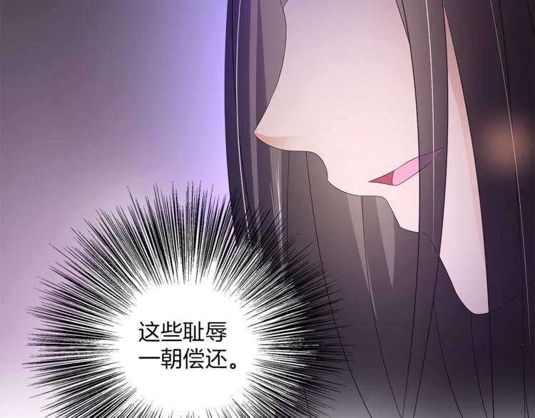 第65话 致命的伤疤(1/2)-第65话