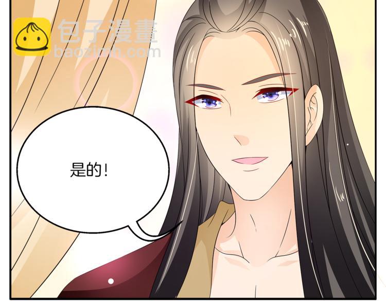 第65话 致命的伤疤(1/2)-第65话