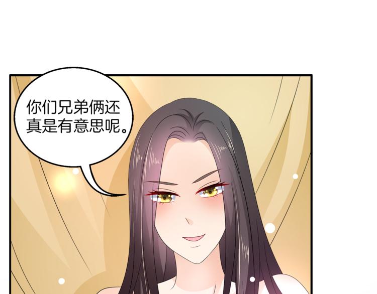第65话 致命的伤疤(1/2)-第65话