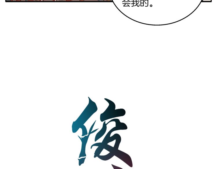 第67话 困兽之搏(1/3)-第67话