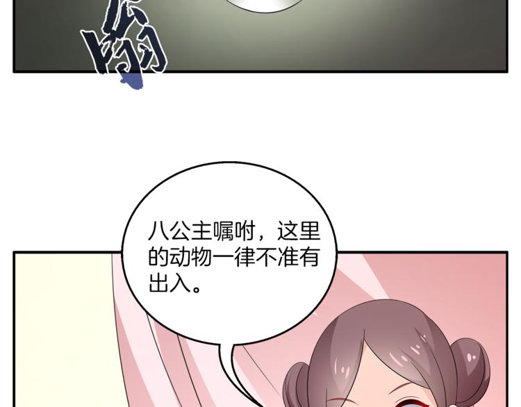 第67话 困兽之搏(1/3)-第67话
