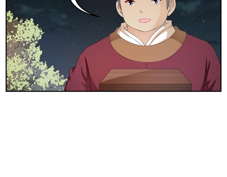 第69话 盒子里的秘密(1/3)-第69话