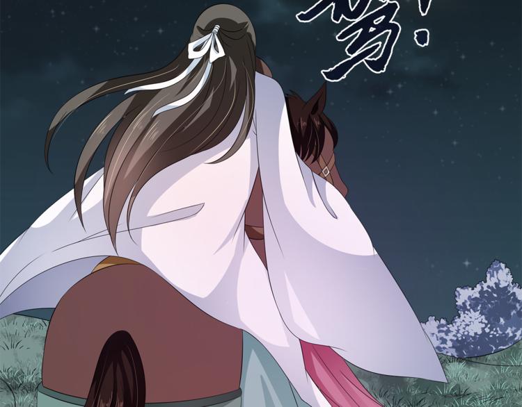 第69话 盒子里的秘密(1/3)-第69话