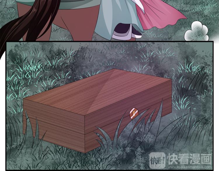 第69话 盒子里的秘密(1/3)-第69话